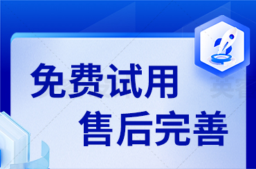 协同树科普：什么是询报价管理系统？