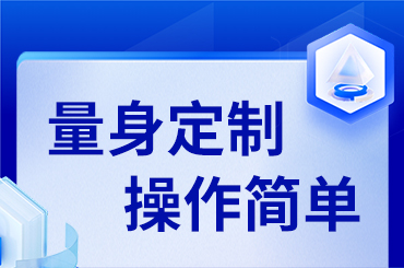 协同树服装SaaS服装供应链管理系统