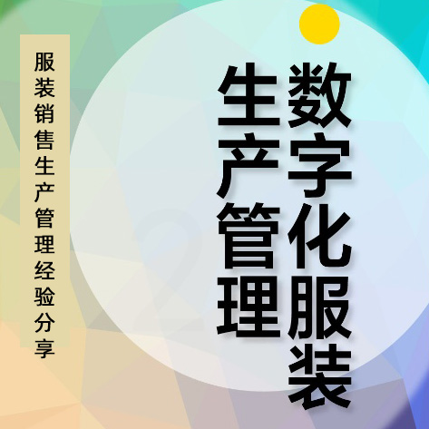 这一次 ，蓄势以待！！协同树带您回顾2023童装市场！